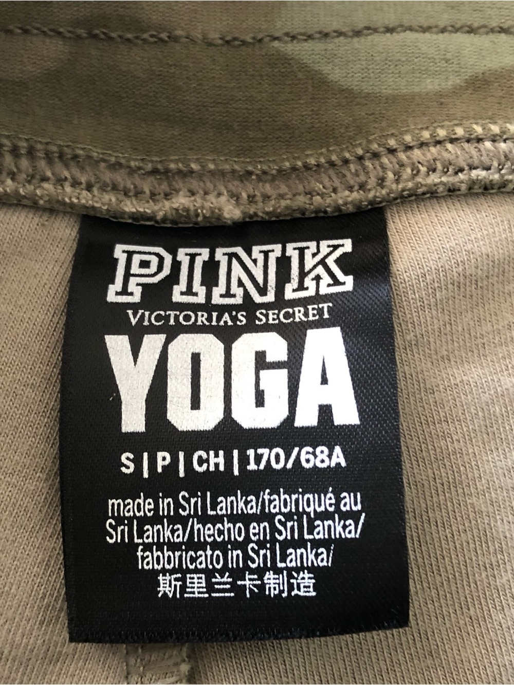 PINK Victoria's Secret Yoga Green Camo/Magenta Side Stripe Lounge Pants Size S - Picture 7 of 7